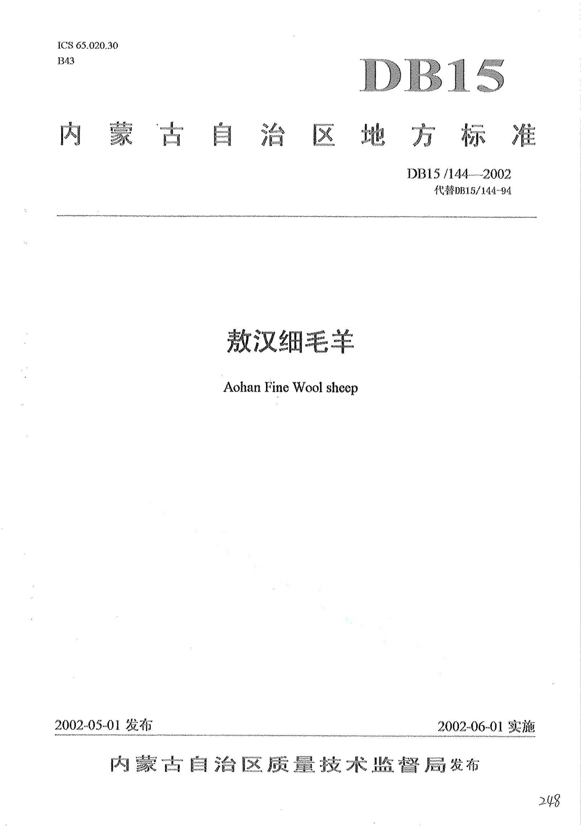 资源详情图